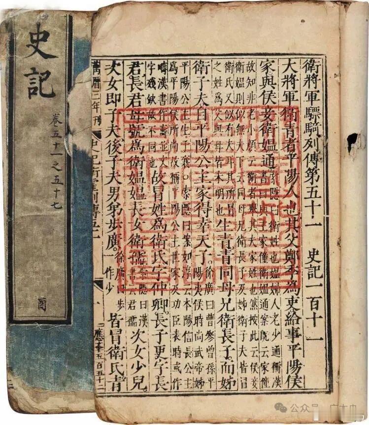 别的国家有史官吗：论中国国家修史制度的逻辑与遗产（作者：广央木）其他文明并非没有