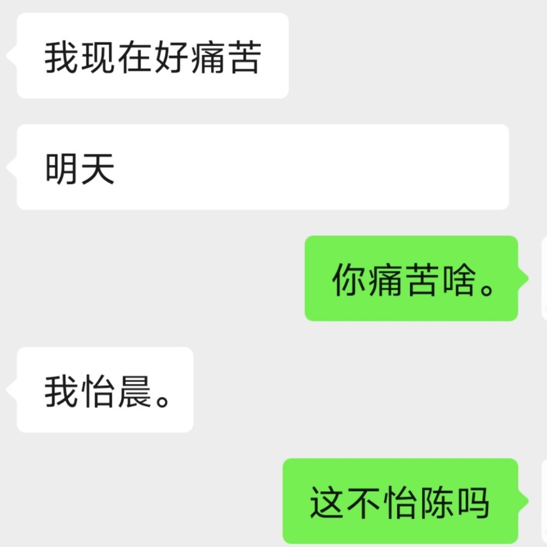 （致歉一切。） 