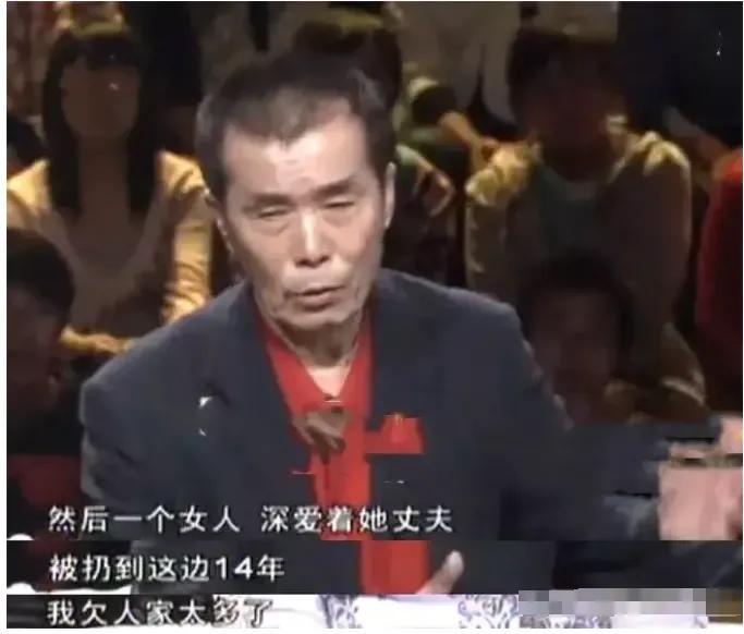 1997年，何庆魁原配妻子给高秀敏打电话，哀求说：“大妹子，你霸占老何这么多年了