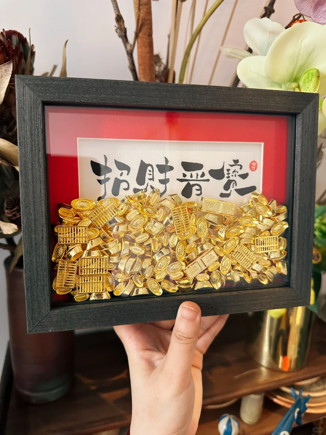 招财“晋寳” ❗️知道你想要什么，我就送什么……