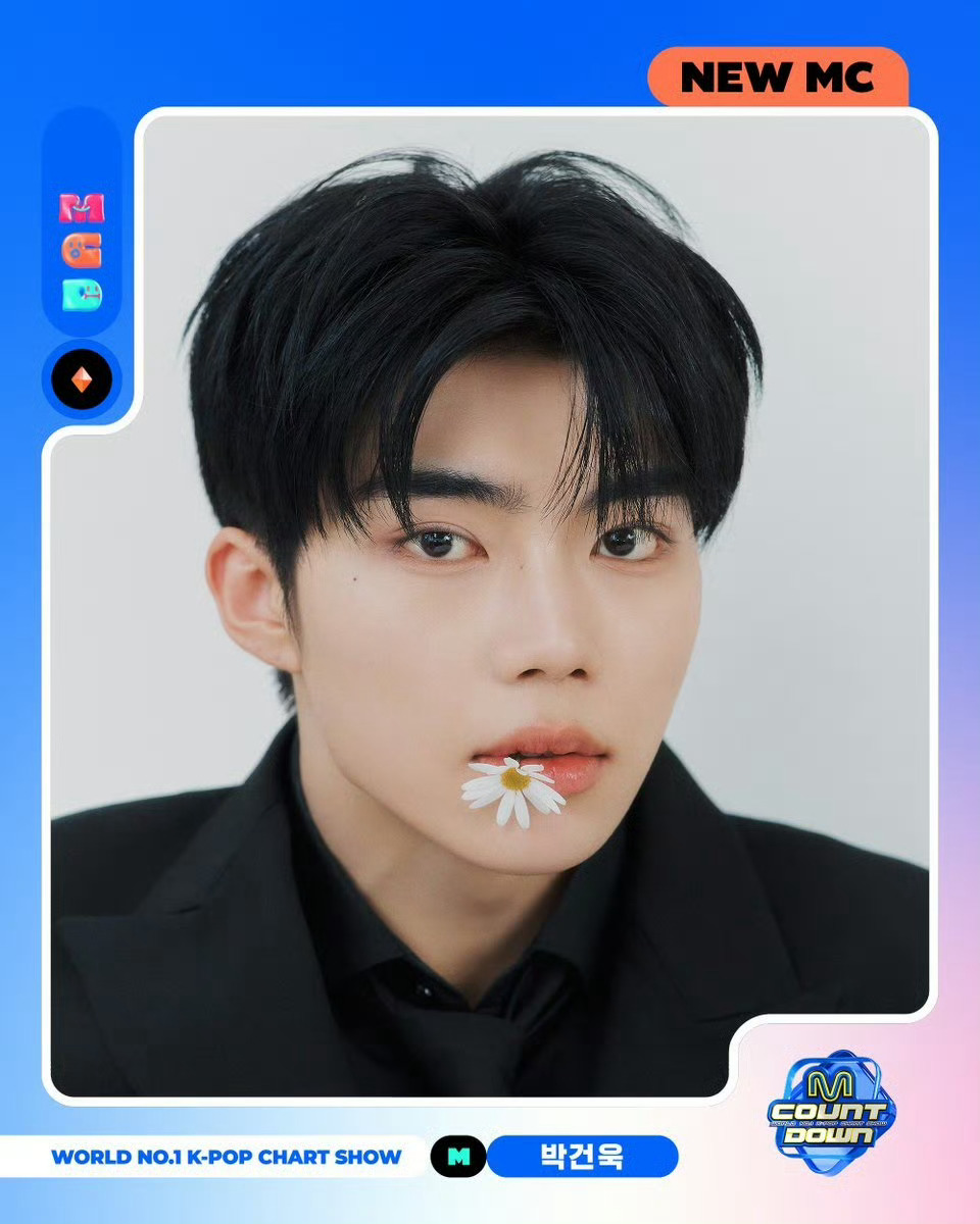 MCD官宣新MC: 苏庭焕&朴乾旭&李启勋 