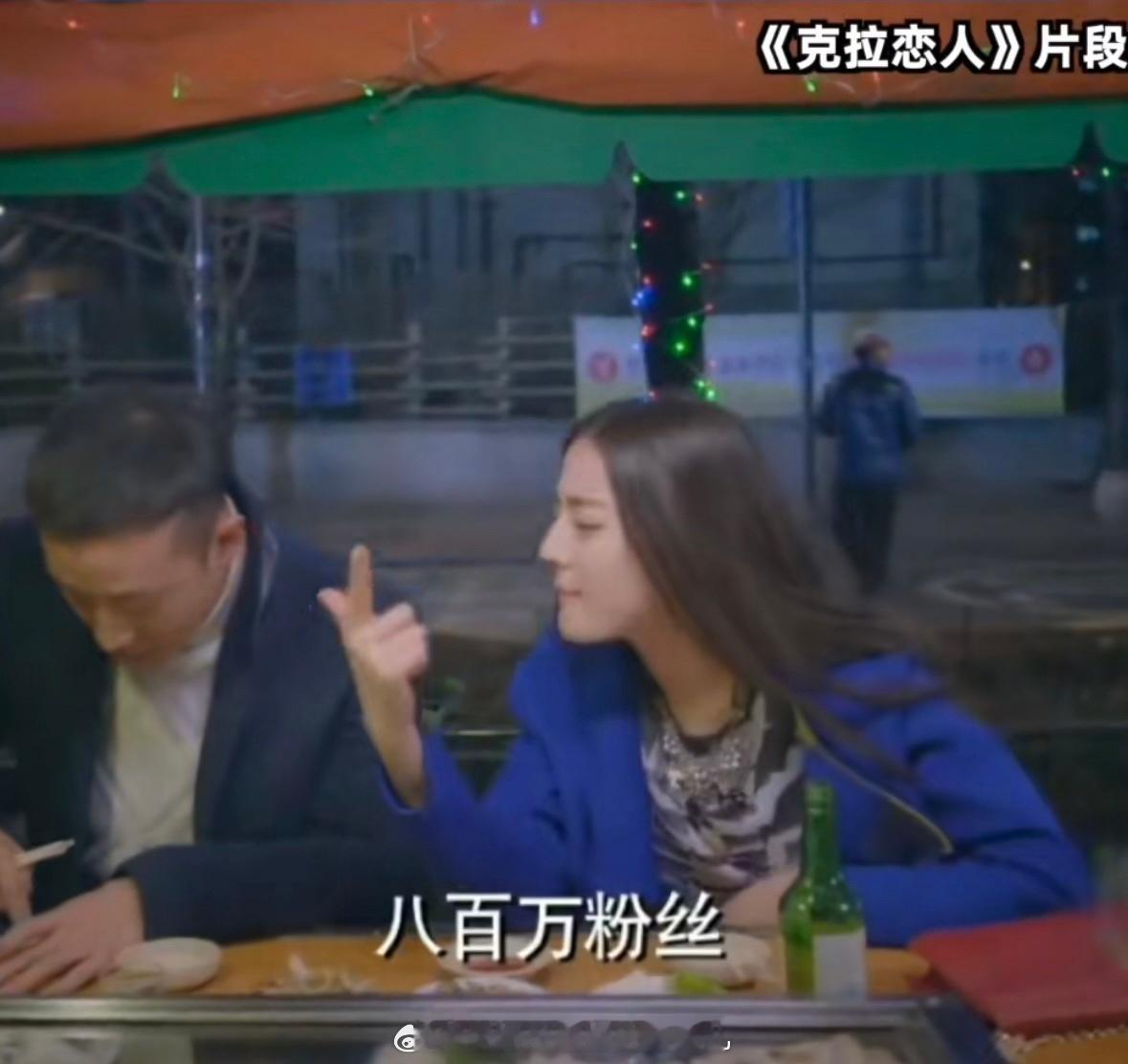 让迪丽热巴涨粉八百万的台词迪丽热巴的台词功力越来越好了，已被圈粉 