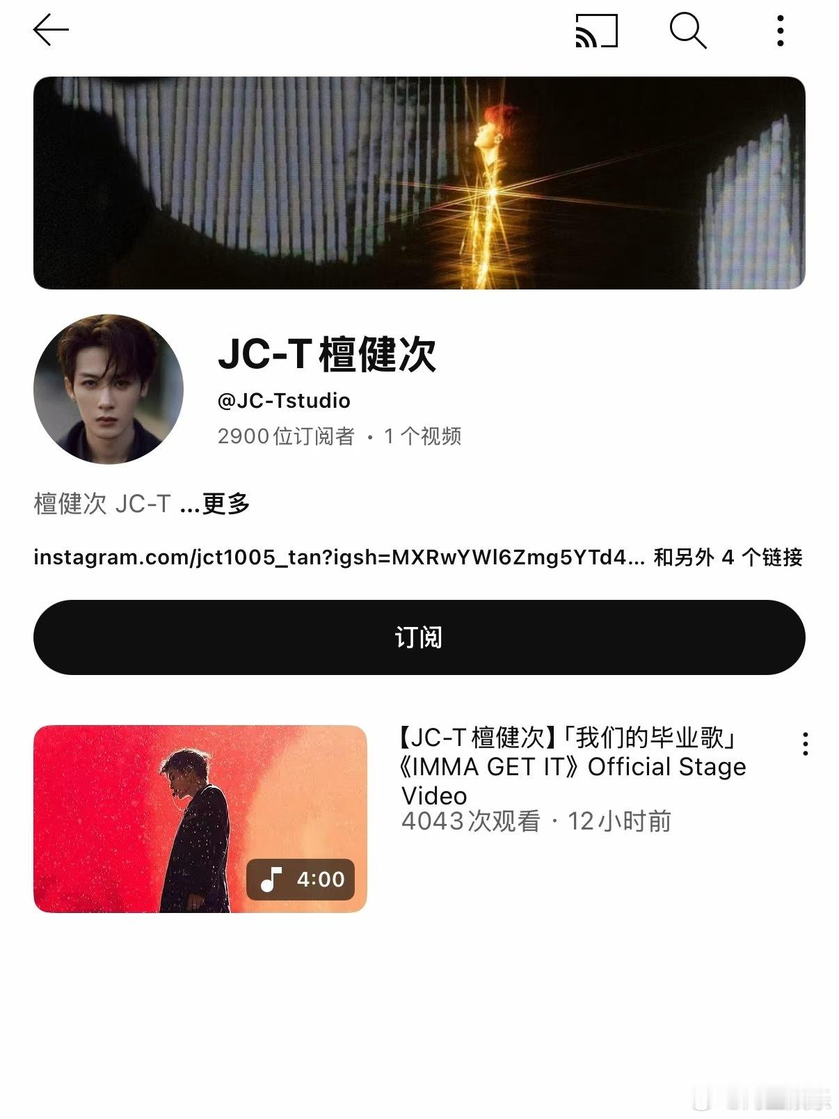 檀健次工作室开通youtube账号了，有好事要发生，火速去关注一波
