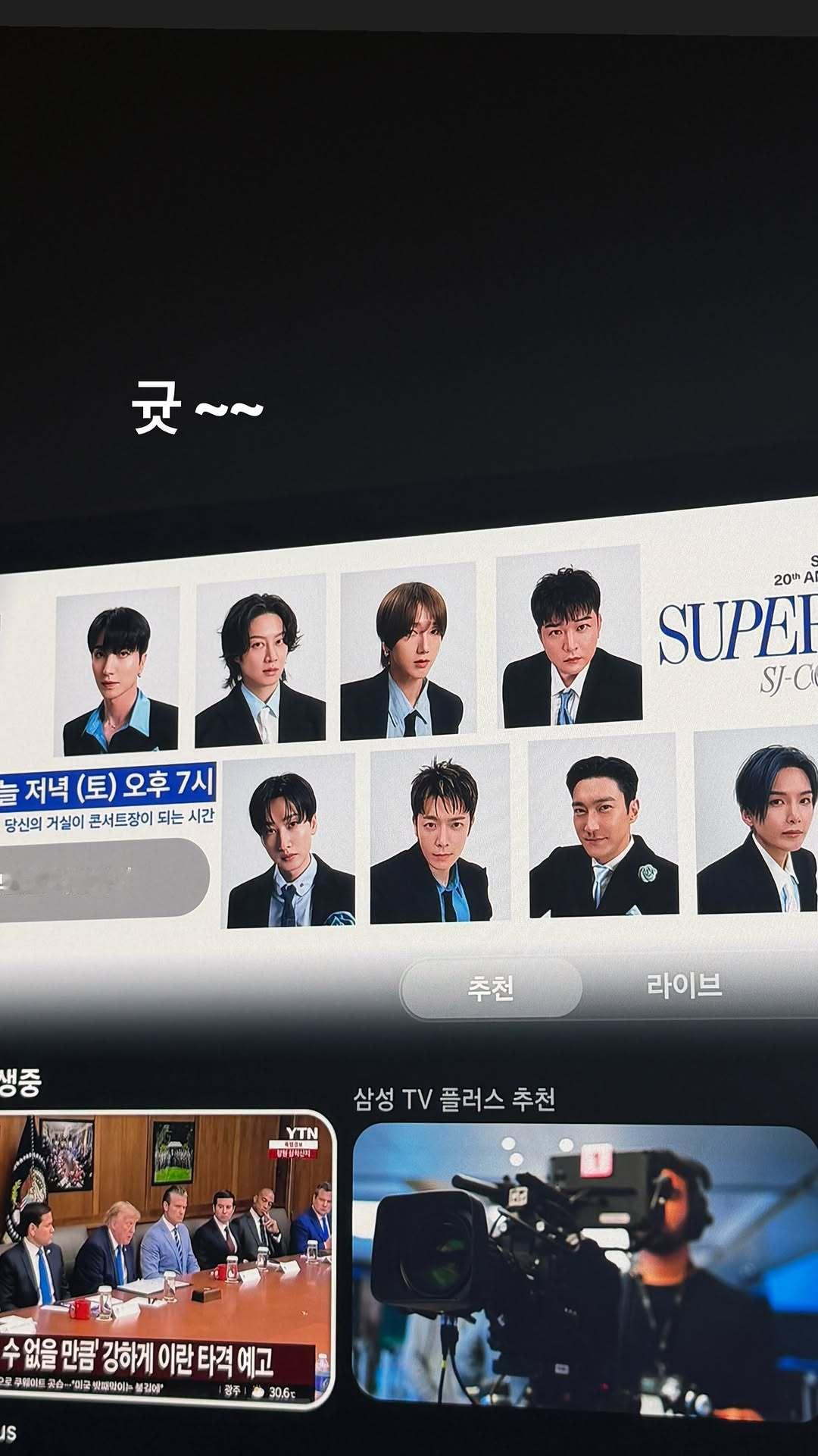 “CB百蓝_。260801金钟云 ins story更新：good~~ 