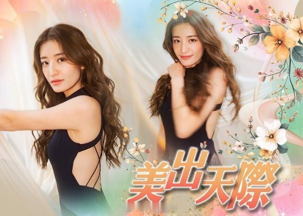 【On.cc】邢慧敏晒非傳統瑜伽衫　極緻曲線晒玉背藝人邢慧敏（Sharon）有着