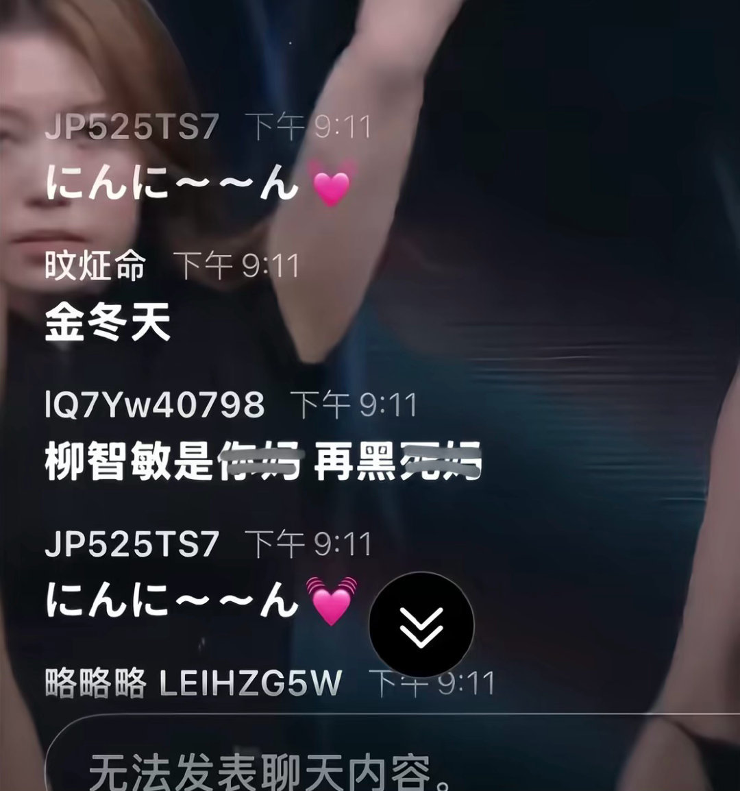 收到 ​​​