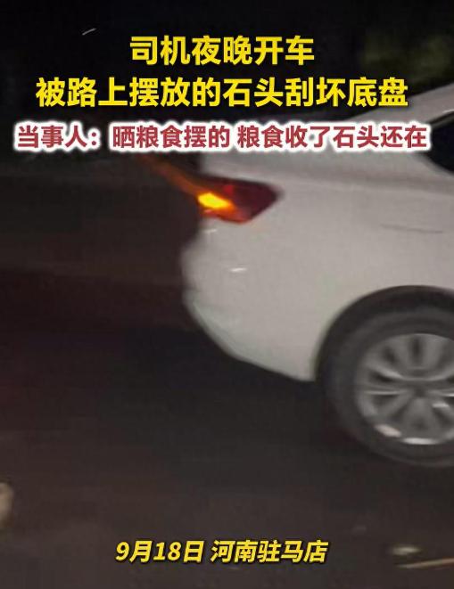 河南驻马店，女子夜里开车回老家，会车时切换成近光灯。等她看清路面异常时已经来不及