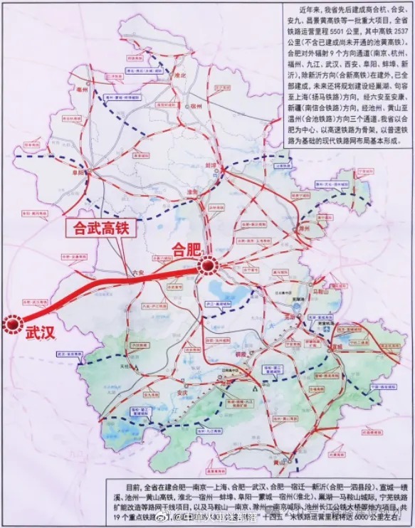 国铁头条【前5个月，安徽省完成铁路投资221亿元】安徽省发改委6月23日消息：今