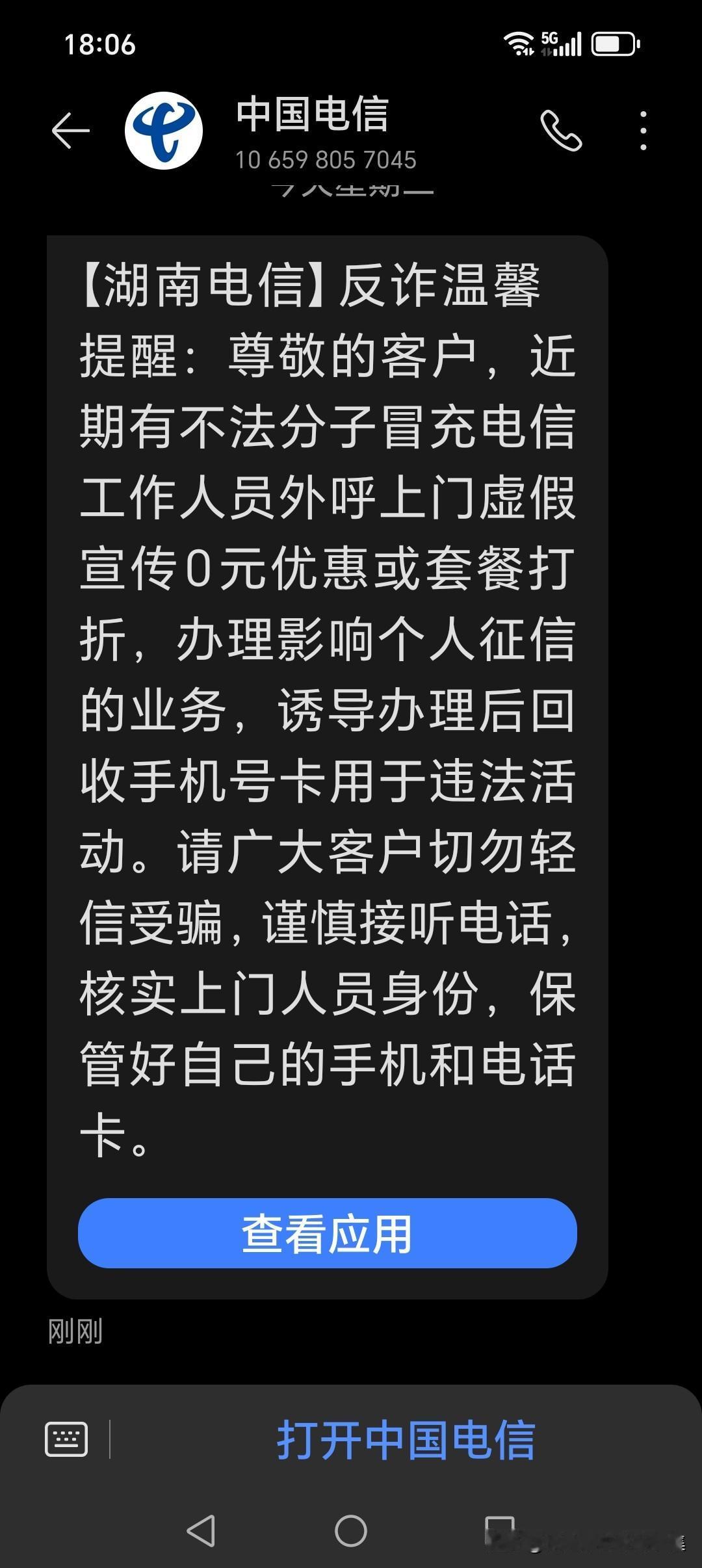 注意啦注意啦！他们又来“抢”钱啦！
