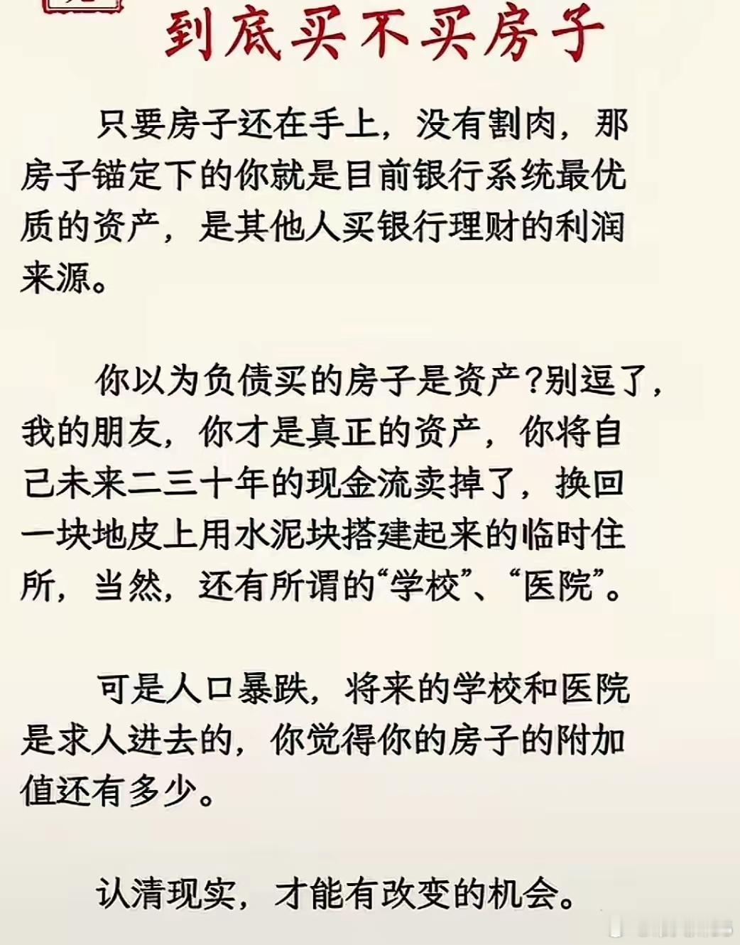 高价的时候肯定买了就亏，低价的时候只要在承受范围内还是可以上车的，主要是量力而行