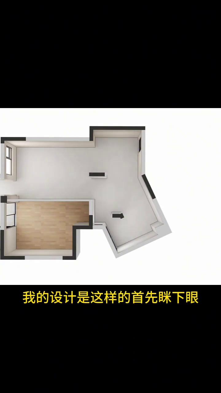 只有50平方的一居室如何住下一家四口？
这个一居室套内使用面积只有50平，业主夫