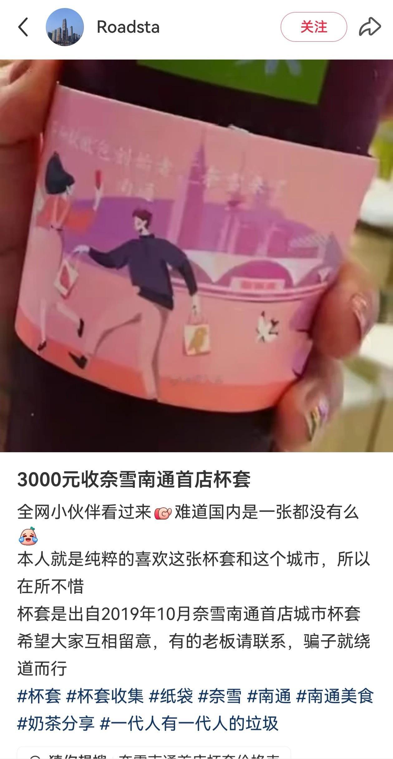 这玩意儿这么值钱？[哆啦A梦害怕] ​​​