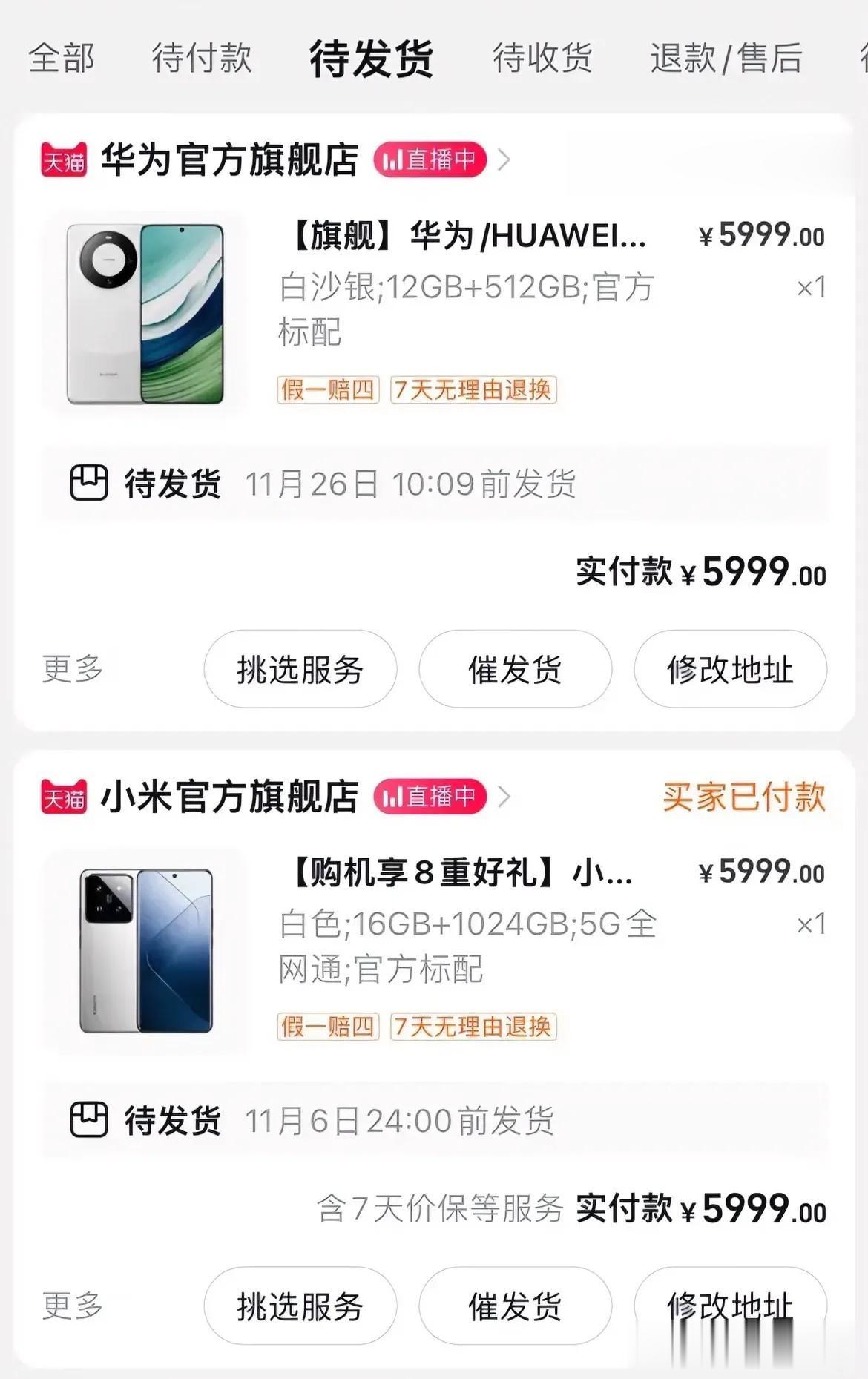 都是5999，留哪个更合适？

一台是华为 mate 60 标准版，12+512
