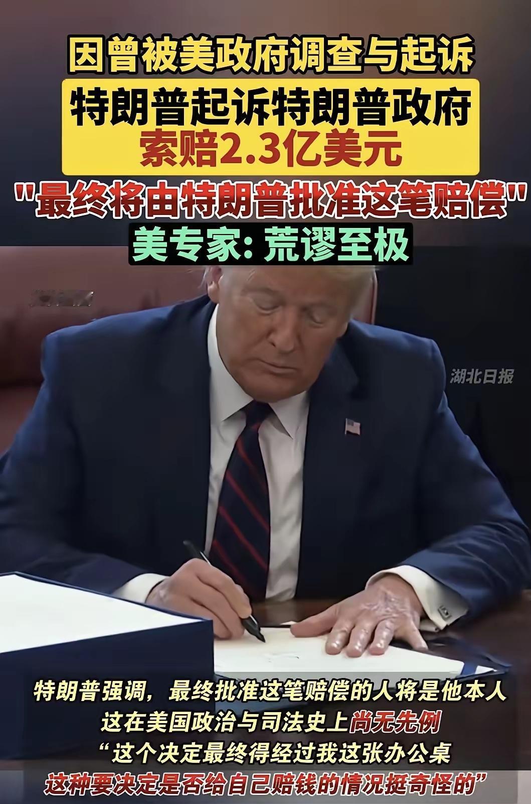 总统二进宫不干活？特朗普专盯“报复和捞钱”，美国网友都炸了！
 
第一次当总统，