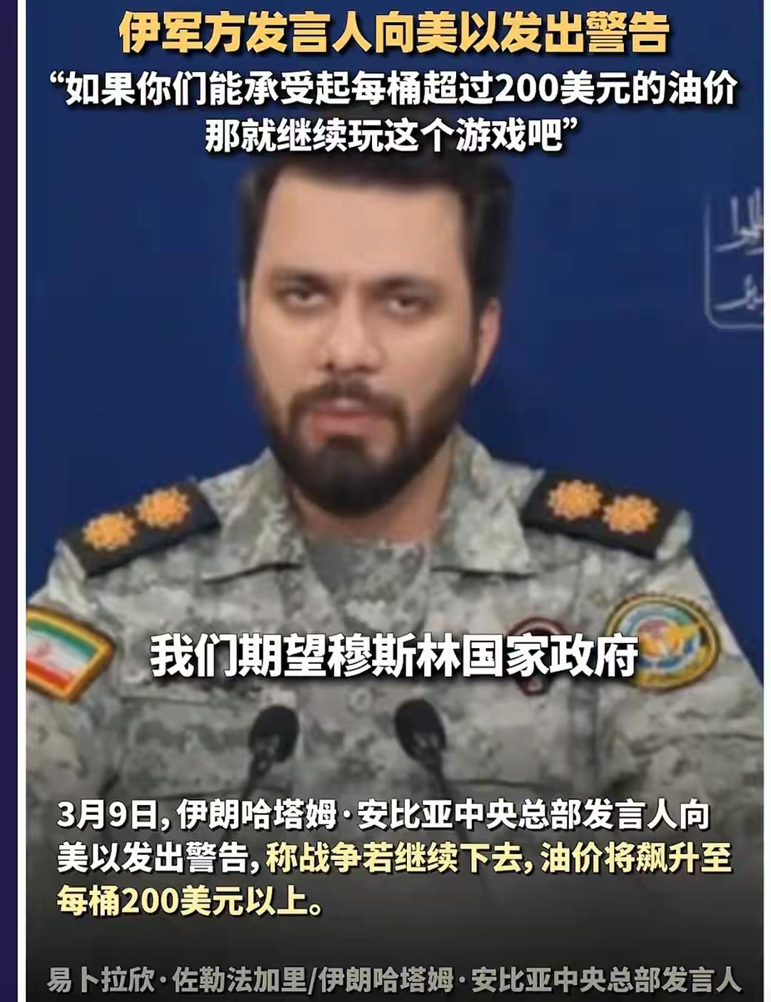 战争打了那么多天，最先扛不住的是美国，特朗普说战争很快就要结束，提前怂了，因为他