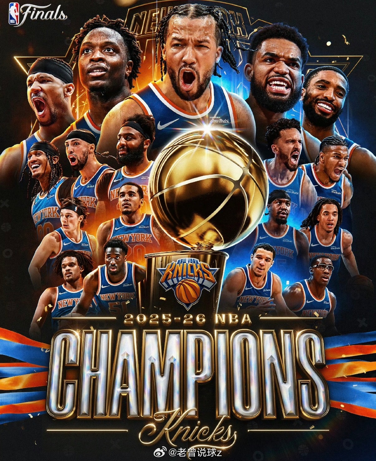 恭喜纽约尼克斯赢得2025-26赛季NBA总冠军！继杯赛之后再胜马刺喜提双料冠军