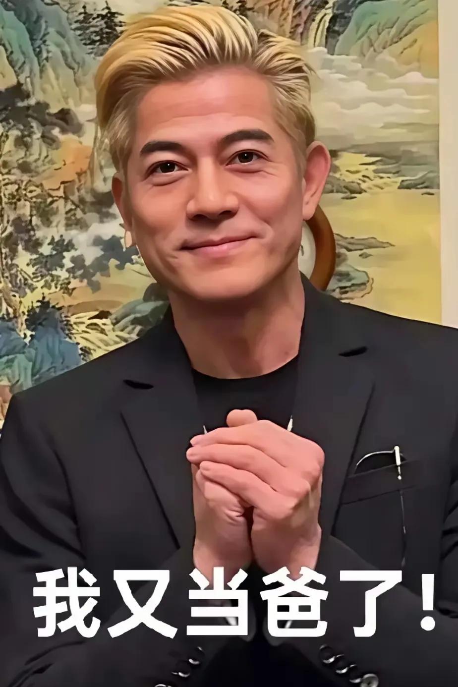 郭富城有望打破“四大天王”都生女儿的现实
郭富城父亲节当天承认方媛怀三胎传闻，直