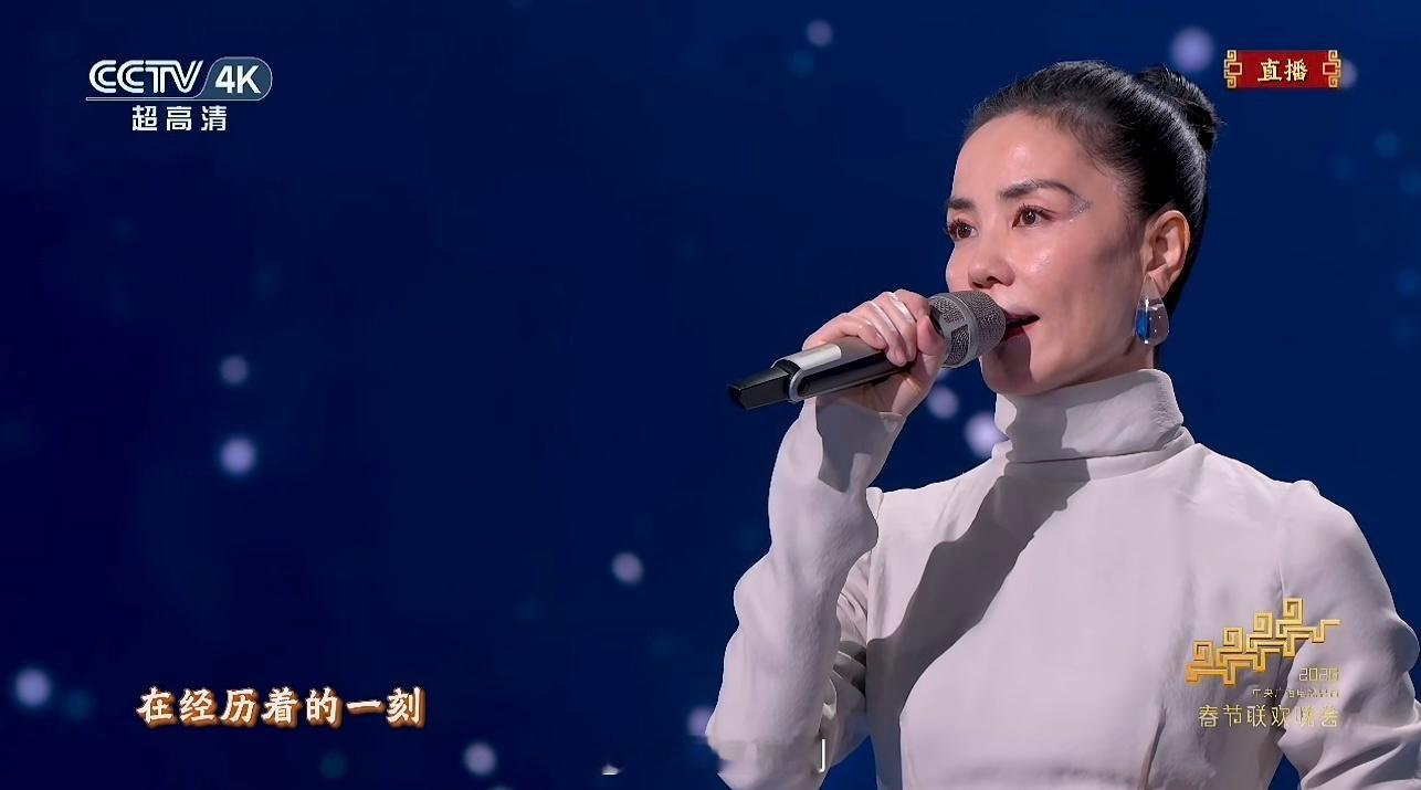 春晚女神老了，这歌也只能她唱了！ 