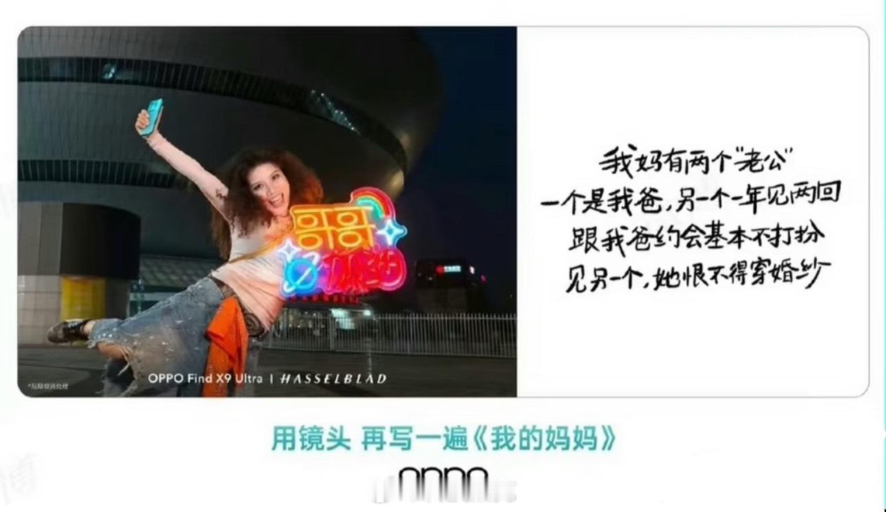 OPPO高级副总裁职级直降两级OPPO中国区业务负责人段要辉负最终责任，职级被降