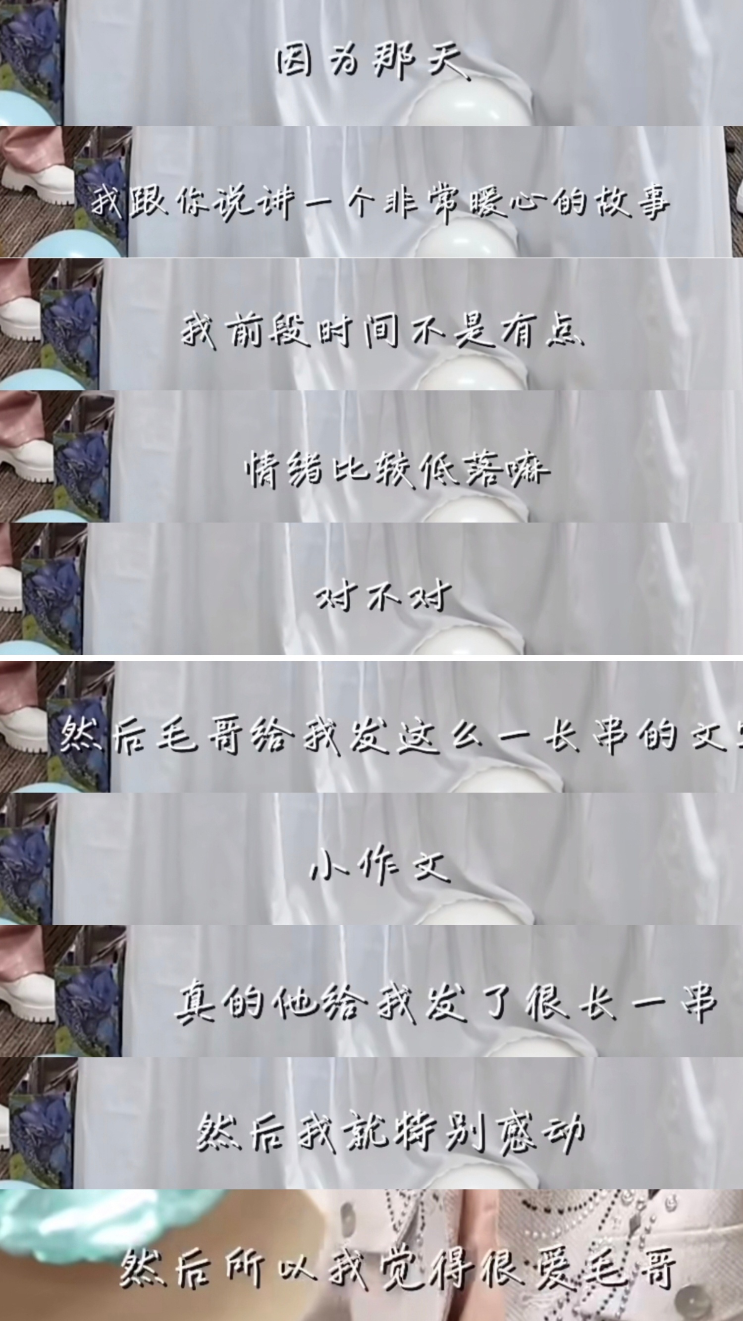 童禹坤我保证你是个天使（和童做朋友，不敢想会有多幸福） 