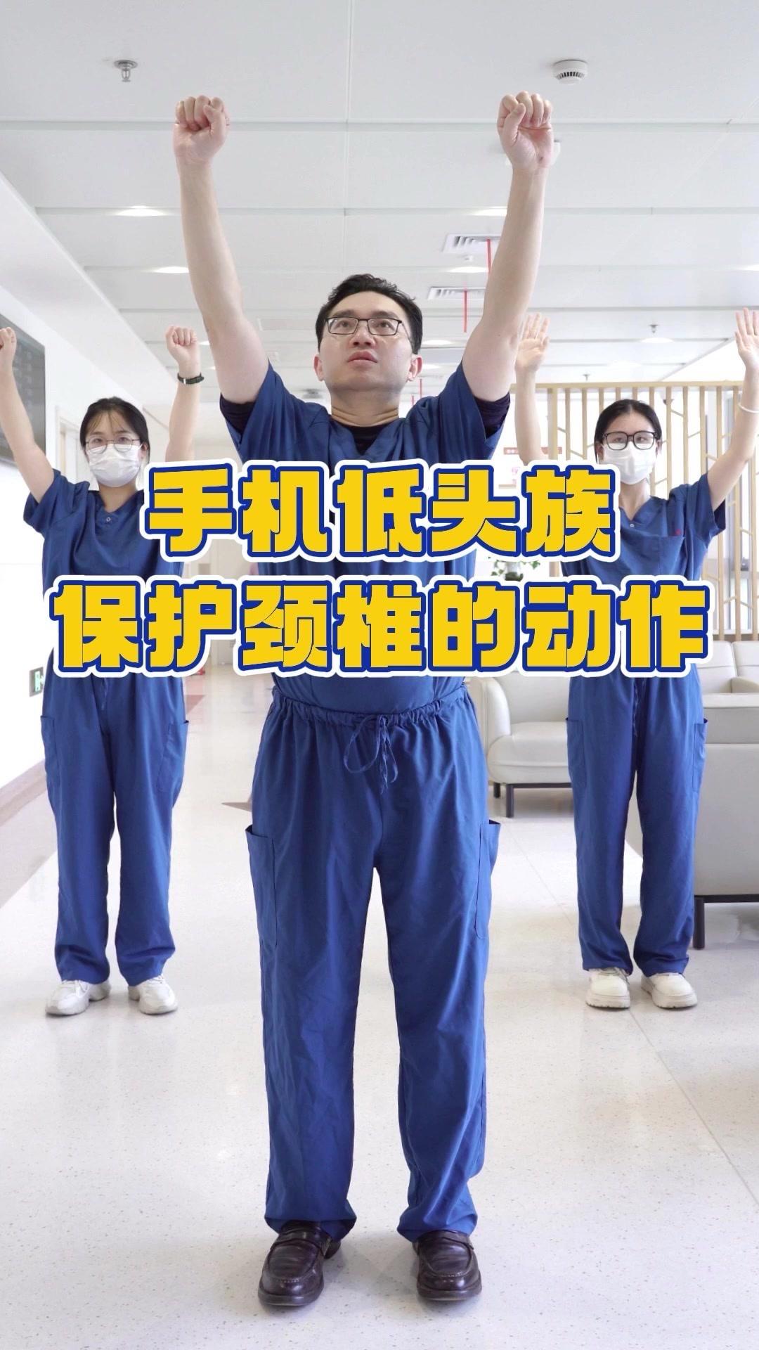 1️⃣推陈出新：每组30次，每日3-5组。

2️⃣探囊取物：动作二。

3️⃣