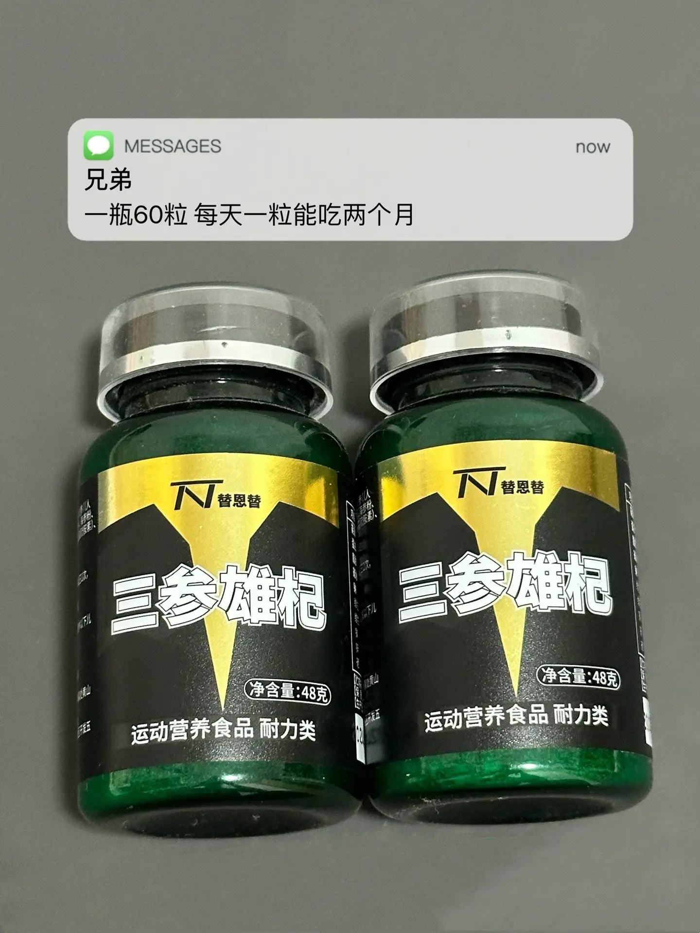 熬夜多 疲惫感强 精力差 试试这个.自律