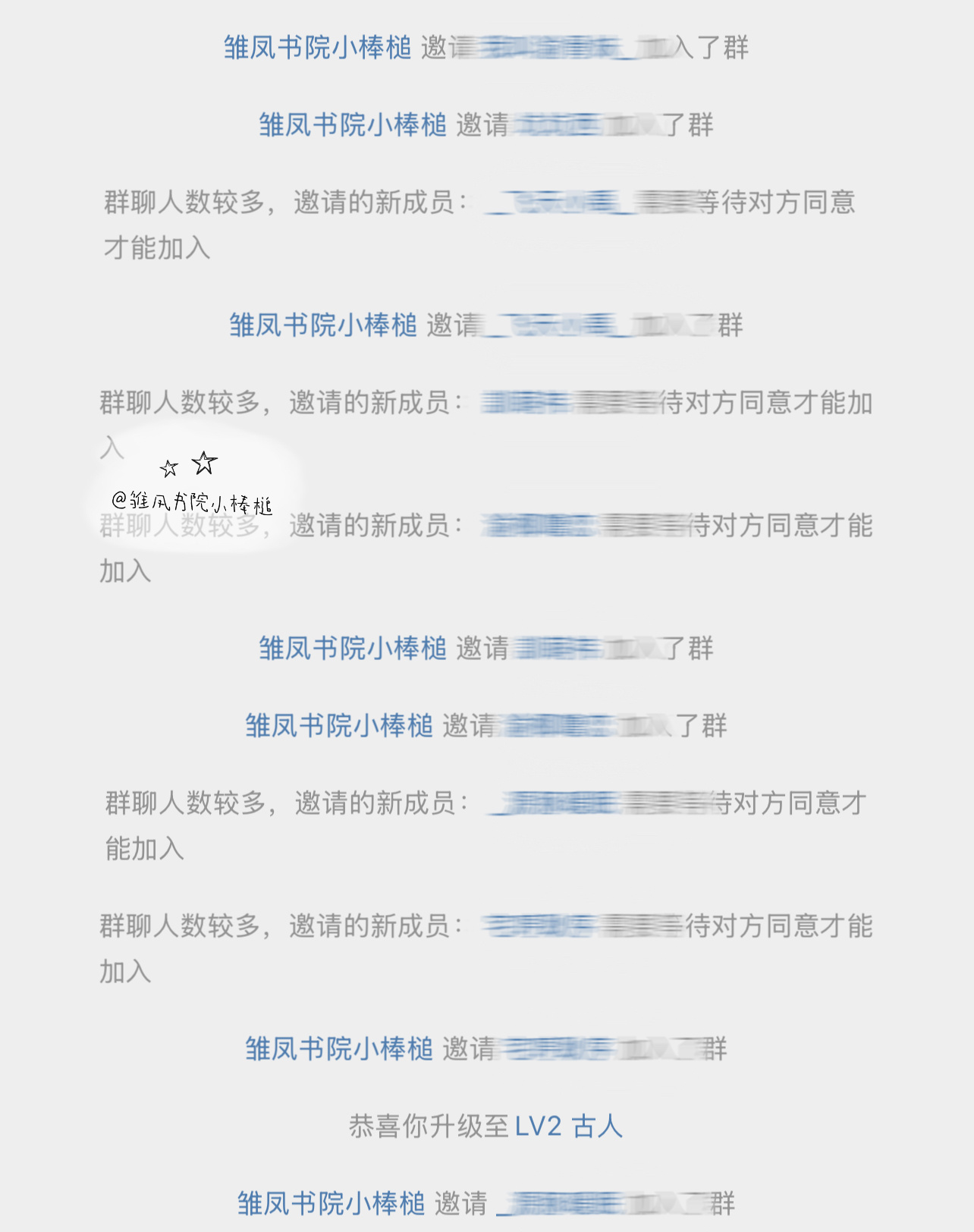 8.31｜3个30咔群 萱41个 ​  ​​​