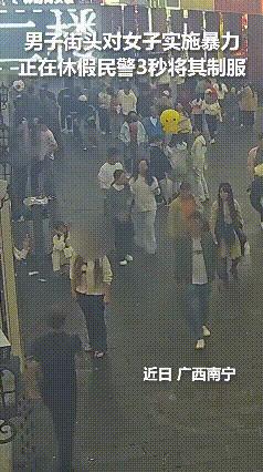 广西南宁，一女子在街上，不料一男的走过来就直接给女子一耳光，随后就对女子施暴，旁