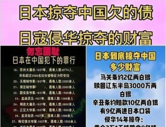 日本万万没想到，高市的愚蠢居然帮中国解决了两大问题。第一个，帮我们全中国人再次唤