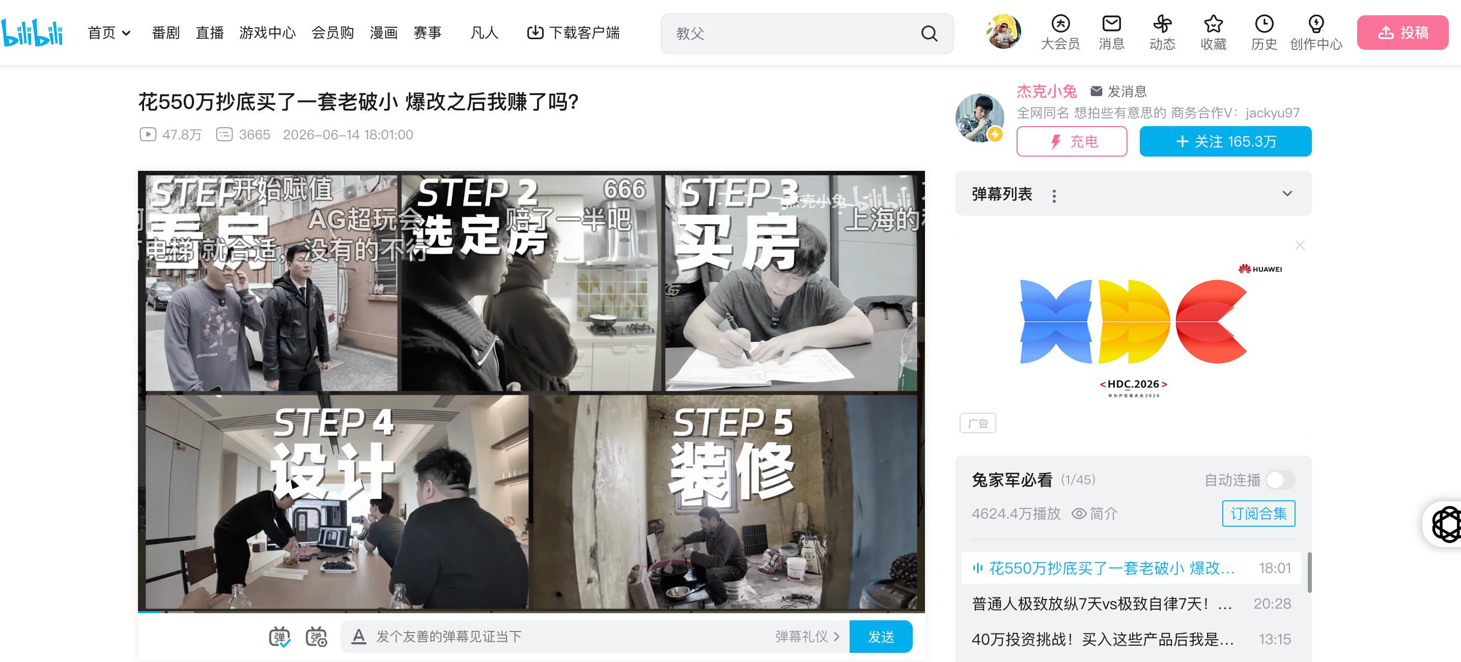 现在自媒体博主都玩这么大的吗？杰克小兔的一期某油漆的商单植入，直接在上海话500