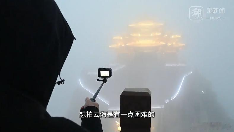 月薪6万云海观察员自曝焦虑压力大老君山001号云海观察员李思辰，从3500余名报