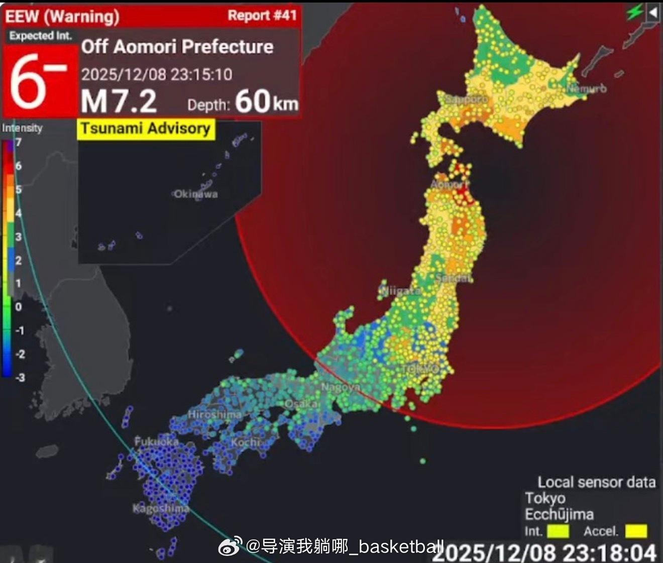 日本气象厅发布海啸警报，预计部分海域将出现最高3米海啸，呼吁沿岸民众高度警戒日本