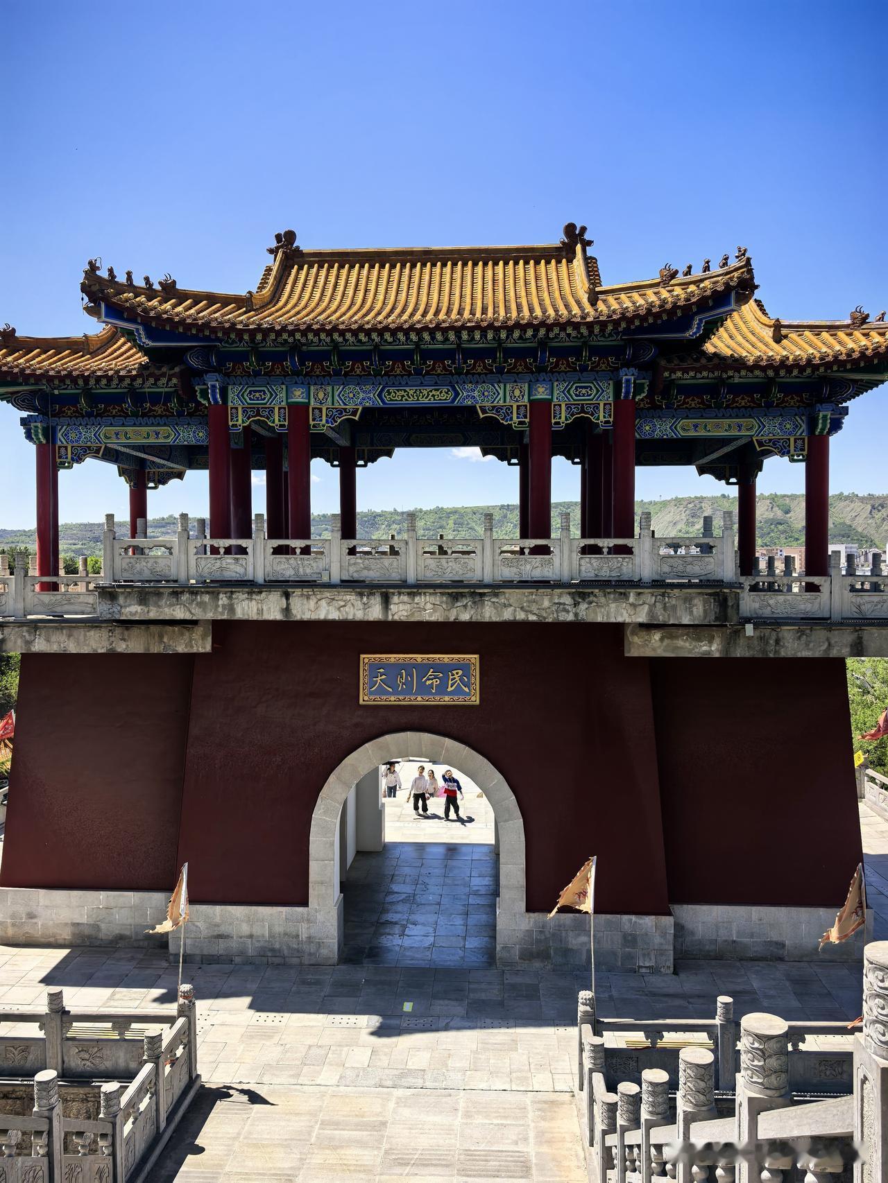 古卷伴圣像，清风沐医心。
晴空之下，拜谒岐伯圣地。