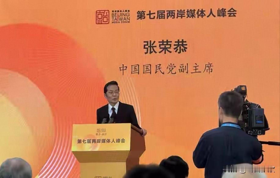 评国民党“避战谋和”主张：反独是底线，九二共识是正道
 
国民党副主席张荣恭此番
