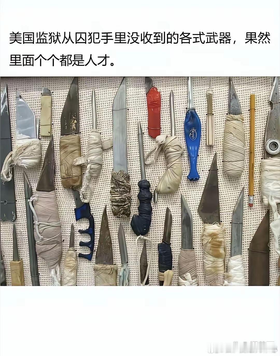 美国监狱里的生存意识很强。 