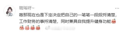 越来越觉得人生就是打怪升级 