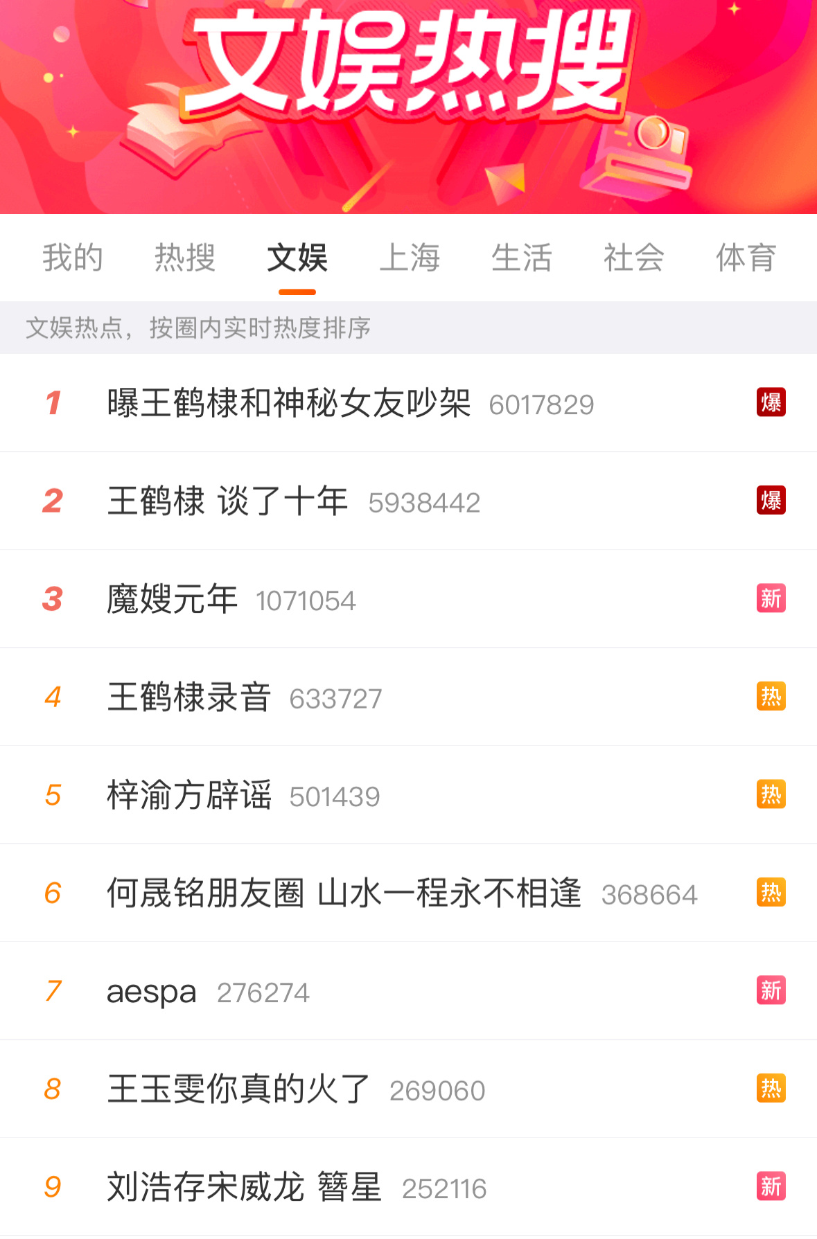 格格不入的aespa ​​​