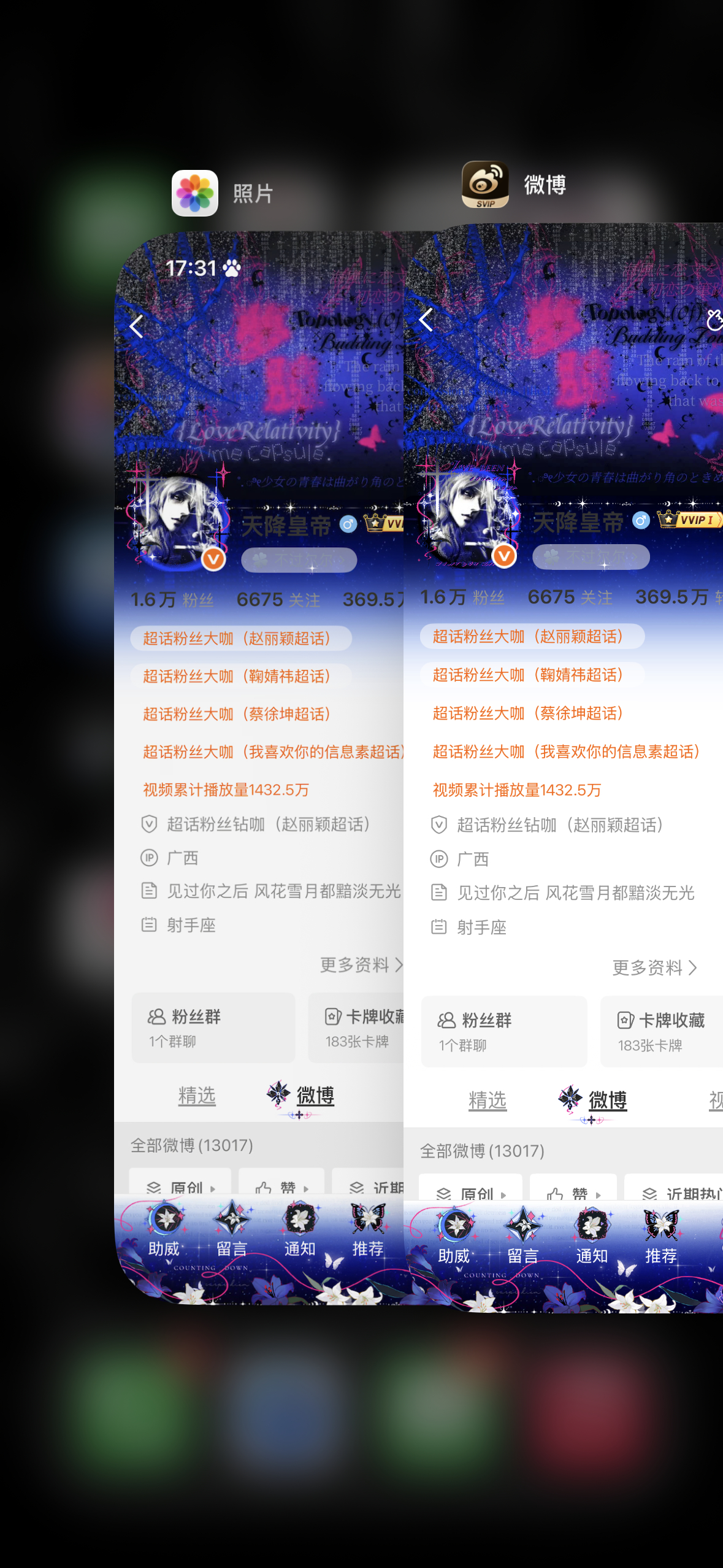 这个好帅 