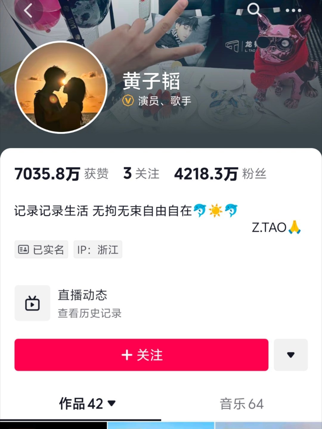 黄子韬掉粉超百万 粉丝就是冲着抽车来的，送20台车涨粉3000万，结束后扣除成本