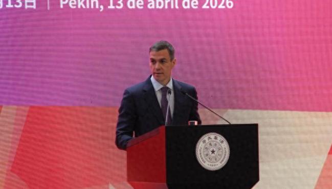 欧洲不少国家还在对华政策上摇摆不定，西班牙已经悄悄成为中国在欧洲的最大投资目的地