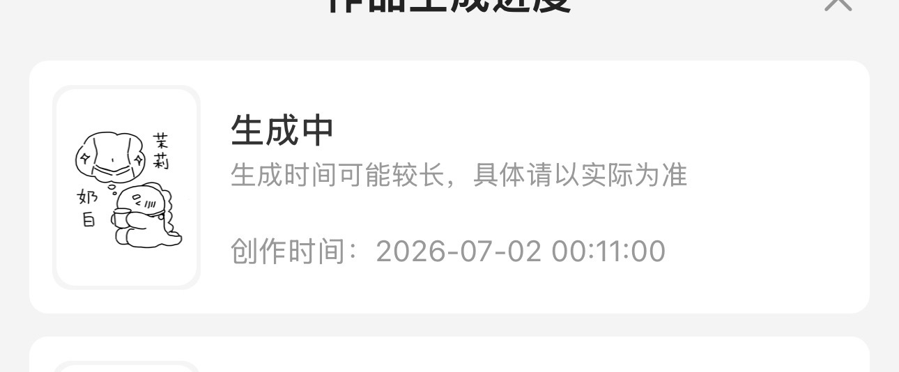 又画了一个但不知道这是否能审核通过。。。 