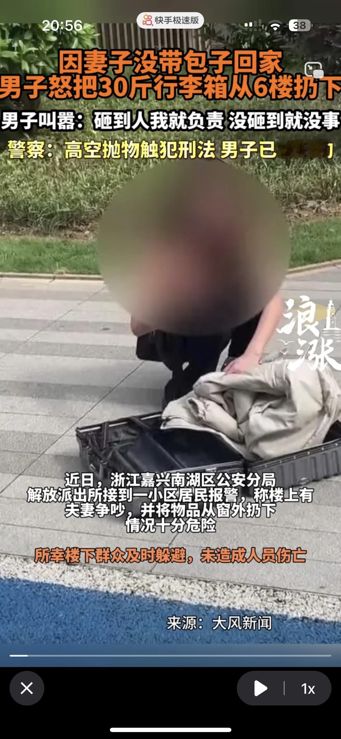 这样的男人一定要和他离婚！嫁给这样的人真是悲哀
就因为2个包子，妻子和丈夫吵架，
