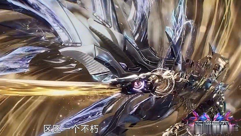 吞噬星空剧场版开播我的峰来了，哈哈哈！ 