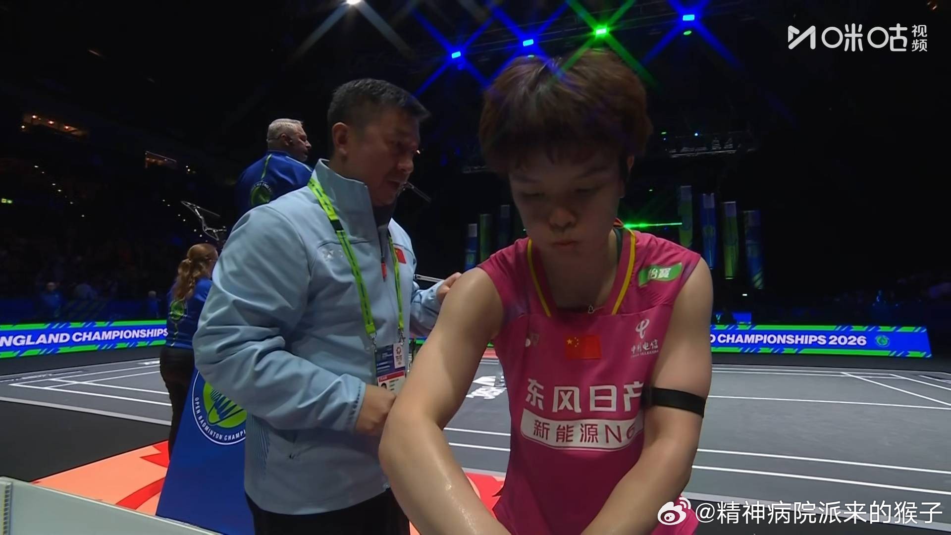 2026全英羽毛球公开赛 王祉怡21:15安洗莹拿下第一局 踩踩踩踩 