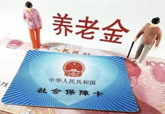 这个红本本，我自从拿到手，估计有七八年了，那时候女士是五十岁退休，男士是六十岁退