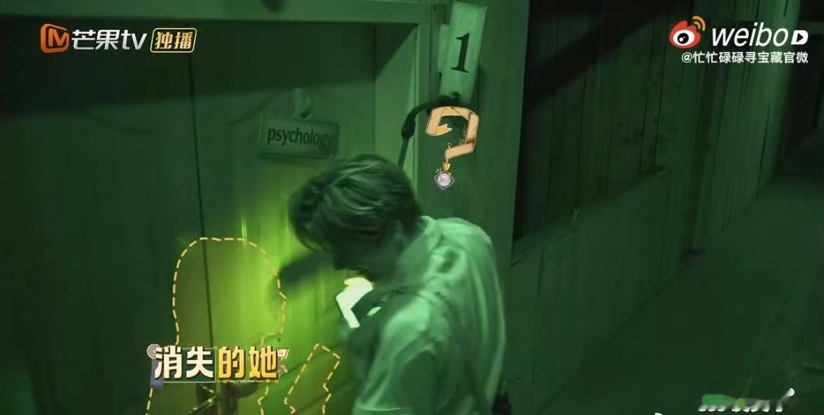 谁懂这个被吓到一秒消失啊哈哈哈哈张艺凡：那就给大家拜个早年吧张艺凡演我玩密室张艺