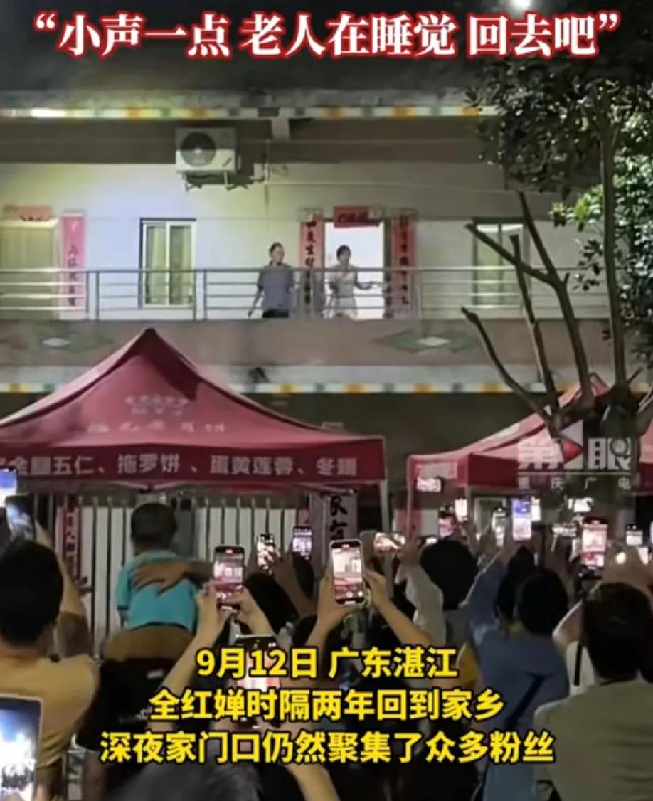 全红婵冲上热搜！
9月13日，全红婵突然冲上了热搜，只因为她回老家以后深夜还有人