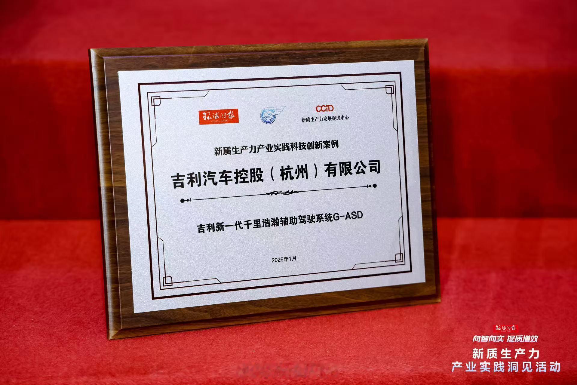 图1是第一电动网的城市智驾大赛积分总表。这个表有一个黑马，那就是极氪。随OTA6