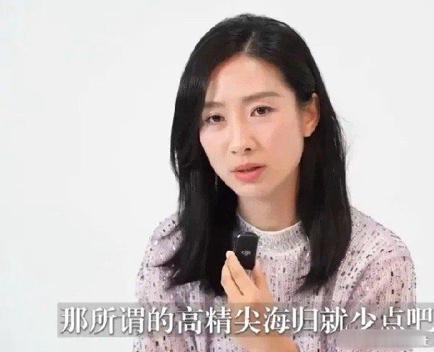“安陵容”陶昕然喊话导演少拍点高精尖海归的戏，现实生活中没几个人天天开着400万