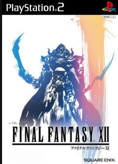 20年前的今天（2006年3月16日），《最终幻想12》发售。最终幻想